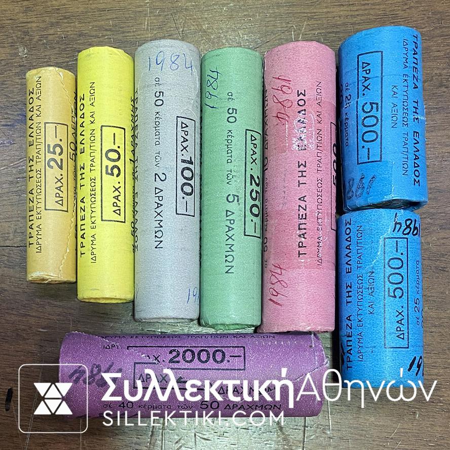 Set Of Rolls Bank Of Greece Coins 1984 (50 sets)